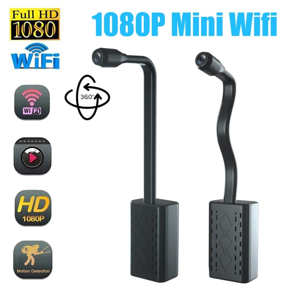 Мини WiFi камера видеонаблюдения HD 1080P удаленный мониторинг домашняя беспроводная IP камера циклическая запись камера безопасности наружная внутренняя камера