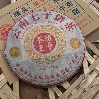 357 г Юньнаньский сырой чайный пирог из пуэра Баньчжан 2005 года, выдержанный чайный пирог из сырого пуэра