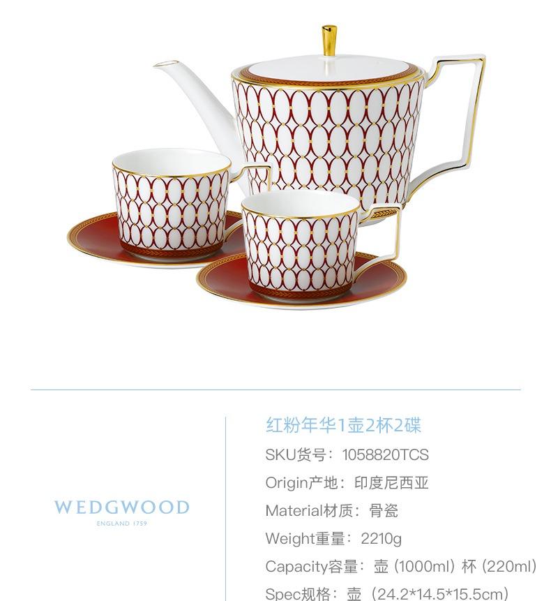 Wedgwood Порошок золота Год 1 Горшок 2 Чашки 2 Тарелки Костяной Фарфор Кофейная Посуда