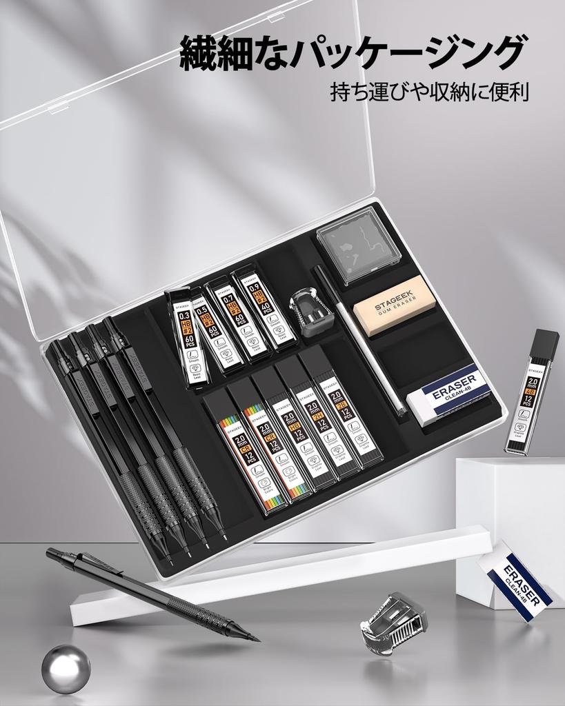STAGEEK 21 шт. Металлический механический карандаш для рисования, держатель грифеля 2 мм, 10 шт., графитовый стержень и ластик с футляром для набора для рисования, 0,3, 0,5,