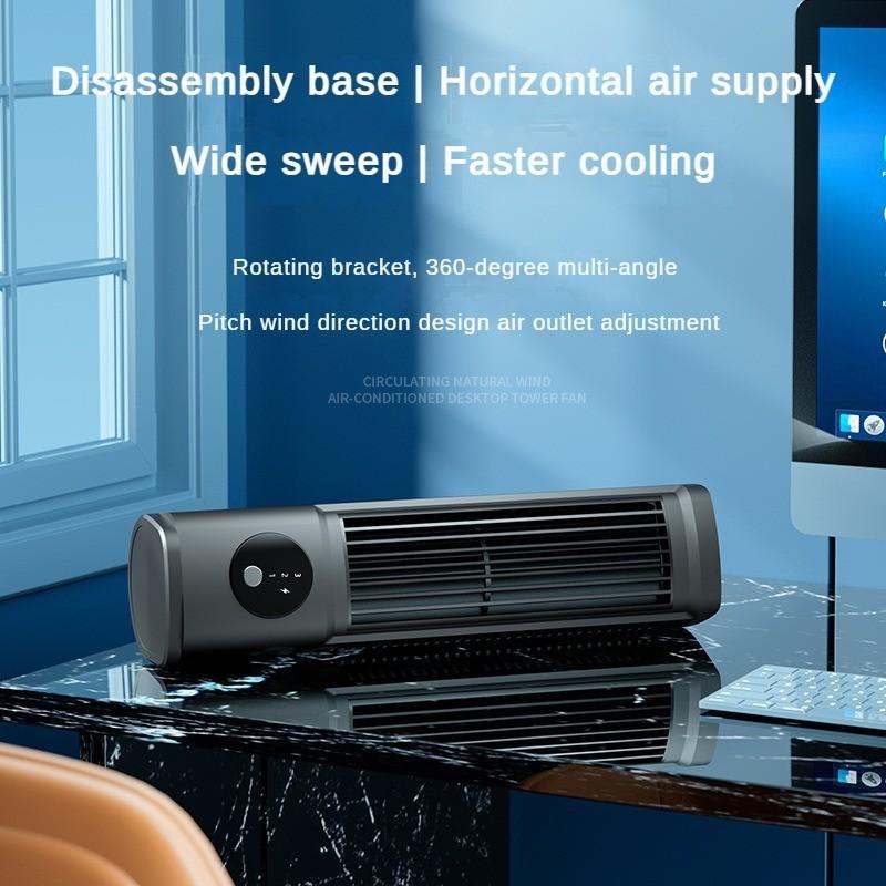 3.5W Household Desktop Silent Electric Fan Portable Multifunctional Circulating Fan Vertical and Horizontal Leaf Less Tower Fan 60*80*270mm