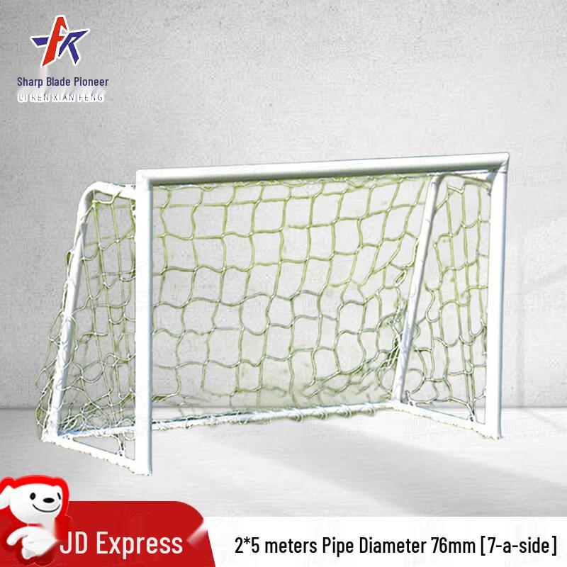 Sharp Edge Professional Football Goal Frames & Nets