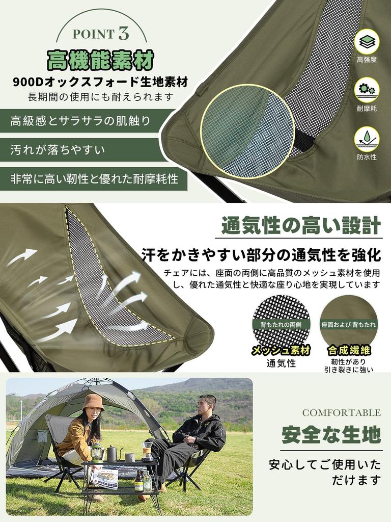 Fundango Outdoor Camping High Load Capacity Sports Black Chair, Compact, Foldable, Lightweight, One-touch Chair, Back, Portable, Simple, 150kg, Day,