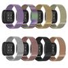 Для Fitbit Versa 4 / 3 Миланский Магнитный Металлический Плетеный Ремешок для Часов, Большой Размер