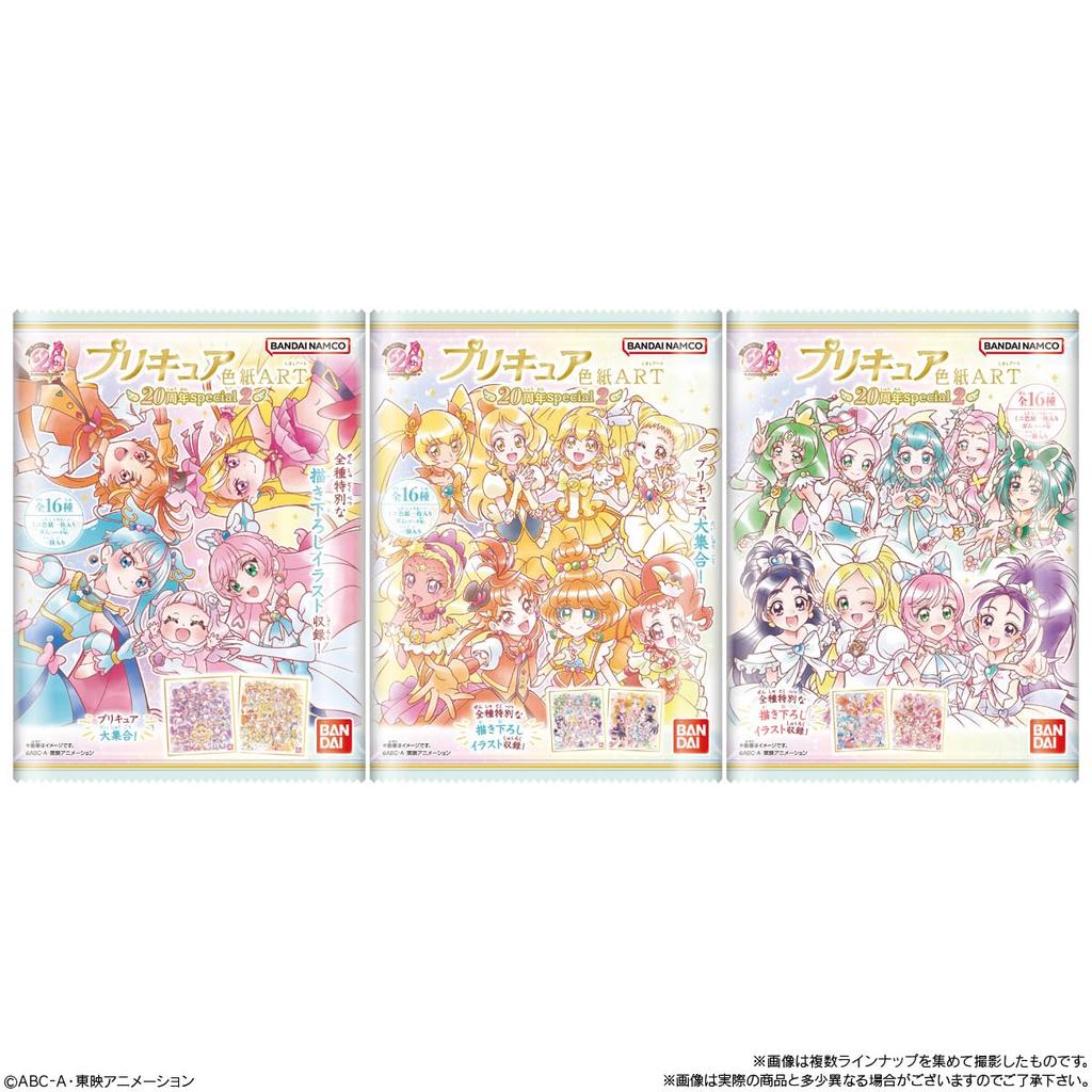 Bandai PreCure Shikishi ART-20th Anniversary Special-2 (10 Pieces) Candy ToyChewing Gum (PreCure)
