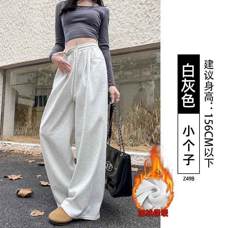 Sweatpants Women's New Autumn Small High Waist and Thin Loose Lazy Style Casual Mopping Wide-leg Pants