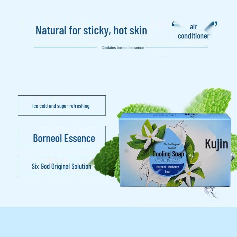 Liou Shen Lily Cooling Hydrating Soap
