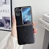 Применимо к чехлу для мобильного телефона oppofindn2flip, чехол для защитного экрана n2 с раскладывающимся экраном, гальваническое покрытие, тиснение, всесторонний, защита от падения zz