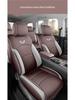 Universal Wuling Xingguang 730 Seat Cushion: Breathable, Ventilated Four-Season Cover for 25 Models