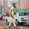 7inch Record JOHNNY MATHIS  Those Were The Days  Little Green  SONG80044 CBS SONY 1969 Japan Rock Used