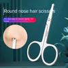 Stainless Steel Scissors, Round Nose Nose Hair Trimming, Male and Female Safe Shaving Nose Hair Trimmer, Female Eyebrow Trimming Small Scissors