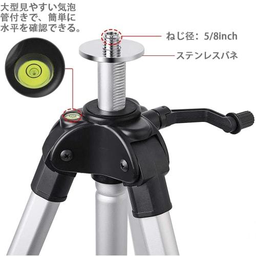 Firecore F1800H Elevator Tripod for Laser Levels, 5/8-inch Screw, Large Aluminum Tripod with Handle, Thick Aluminum Alloy Construction, Includes Thick