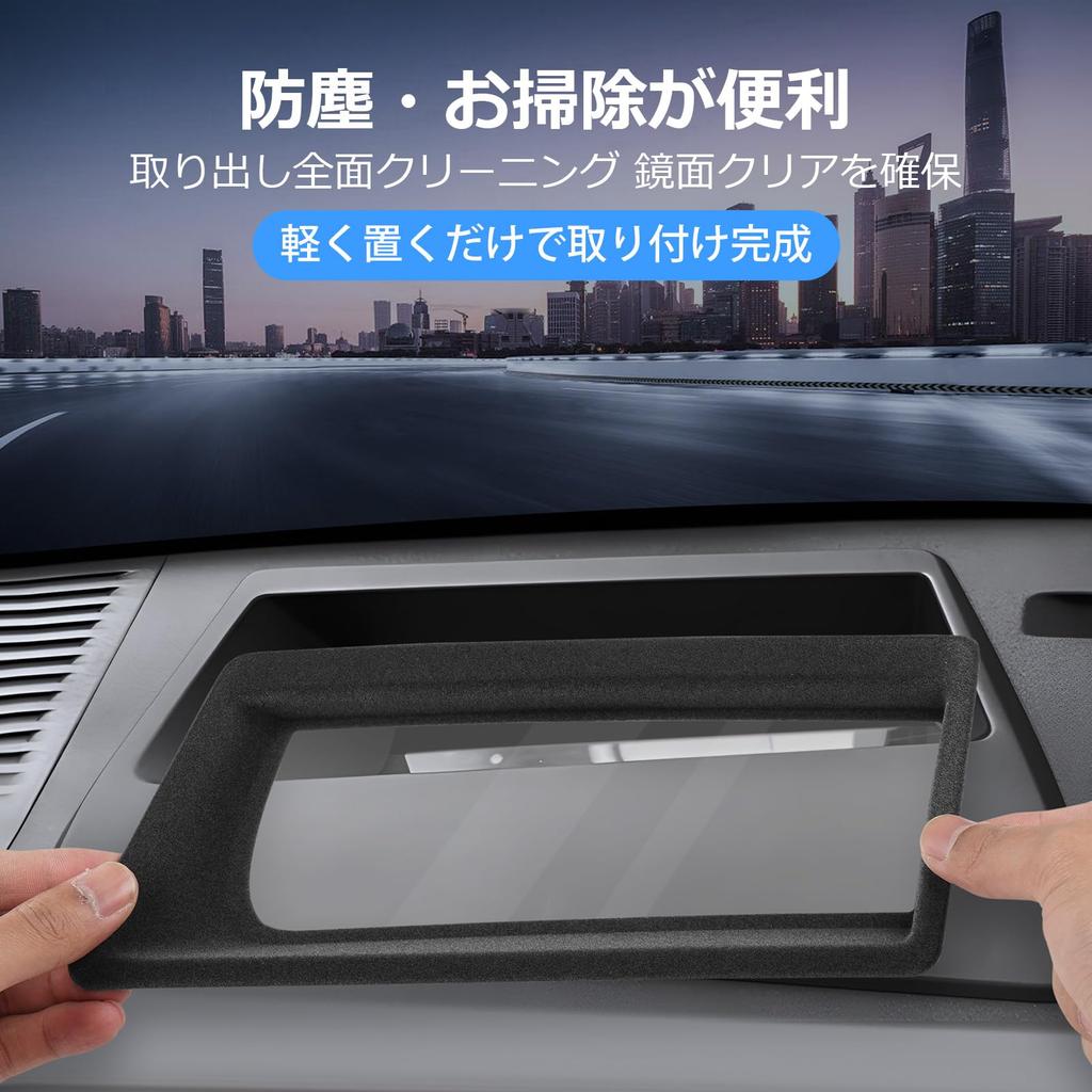 Накладка для защиты HUD Cartist Land Cruiser 250, Накладка для HUD, Для автомобилей с установленным HUD, Head-Up