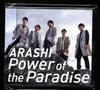 CD STORM - Power of the Paradise  JACA5621 Япония Японская поп/рок Б/У