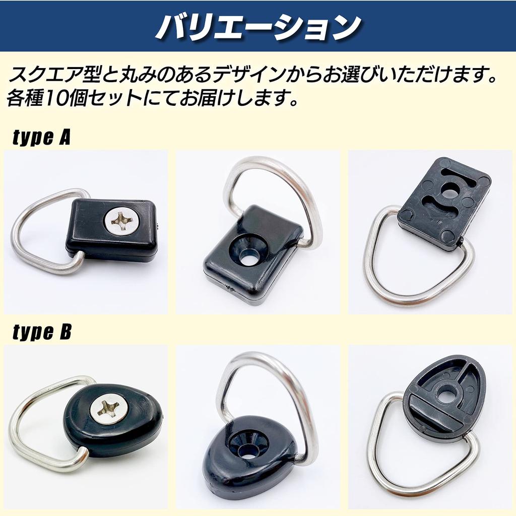 Meliore Utility Hook N-VAN Freed Luggage Room Loading Hook Set of 10 with M6 Dedicated Screws for N Van Light Van General Purpose Vehicle (square