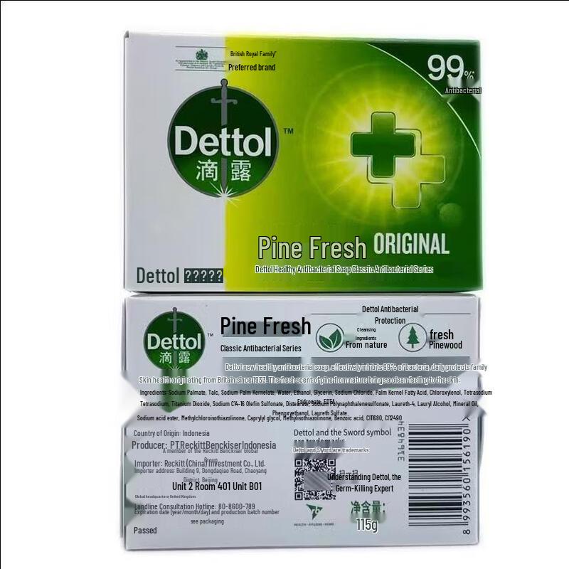 Dettol Pine Fresh Bar Soap, 6 x 105g