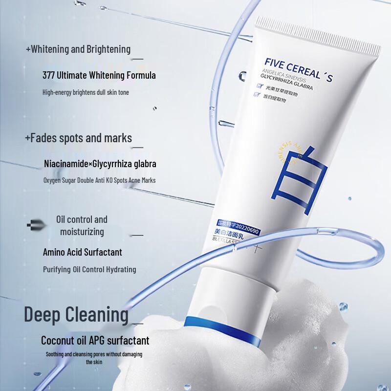 Hanbang Wugu Whitening Facial Cleanser