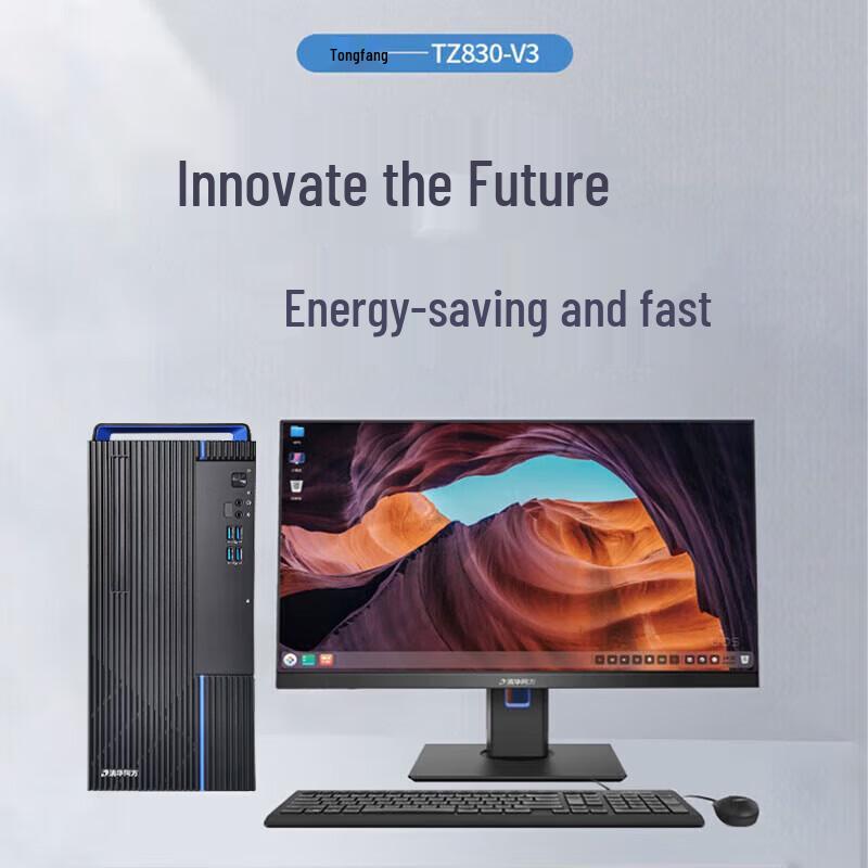 Tsinghua Tongfang Chaoxiang TZ830 Desktop PC (CN version)