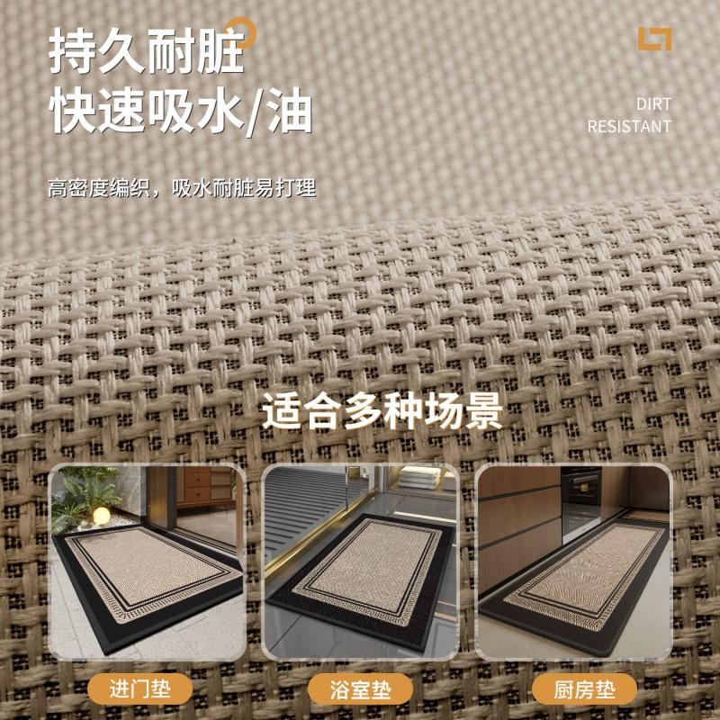 Kitchen Non Slip Mat Home Absorbent Floor Rug Washable Stain Resistant L Shape Runner