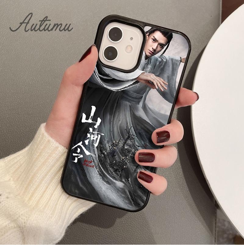 Чехол для телефона WORD OF HONOR Shan He Ling для iPhone 11 12 13 14 Pro Max mini XR XS SE 2020 7 8 Plus Samsung Galaxy S21 S22