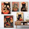 Japanese Cat Eating Noodles Canvas Poster Cat Coffee Bonjour Mon Amour Kitchen Wall Art Prints for Modern Living Room Home Decor