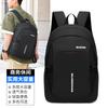 The New Backpack Is Simple for Men, Junior High School and Primary School Students, Large-capacity Schoolbag, Lightweight Weight Travel Backpack.