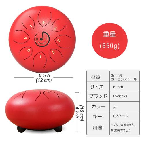 Raindrum Steel Tongue Drum, 8-Tone 6-Inch C Key Handpan Percussion Drum with Music Book and Mallets for Beginners, Meditation, Therapy, Concert, and Y