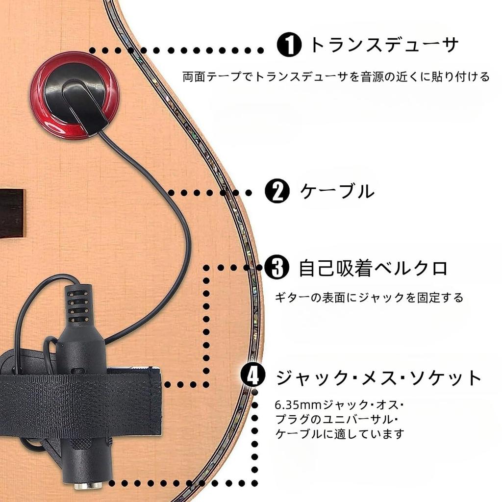 Звукосниматель для гитары Пьезо-звукосниматель Крышка звукоснимателя Подавление внешнего шума Для длины 40 см [Улучшенная версия] Гитара/Мандолина/Скрипка/Укулеле