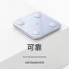 Mijia Xiaomi Smart Body Fat Scale S400