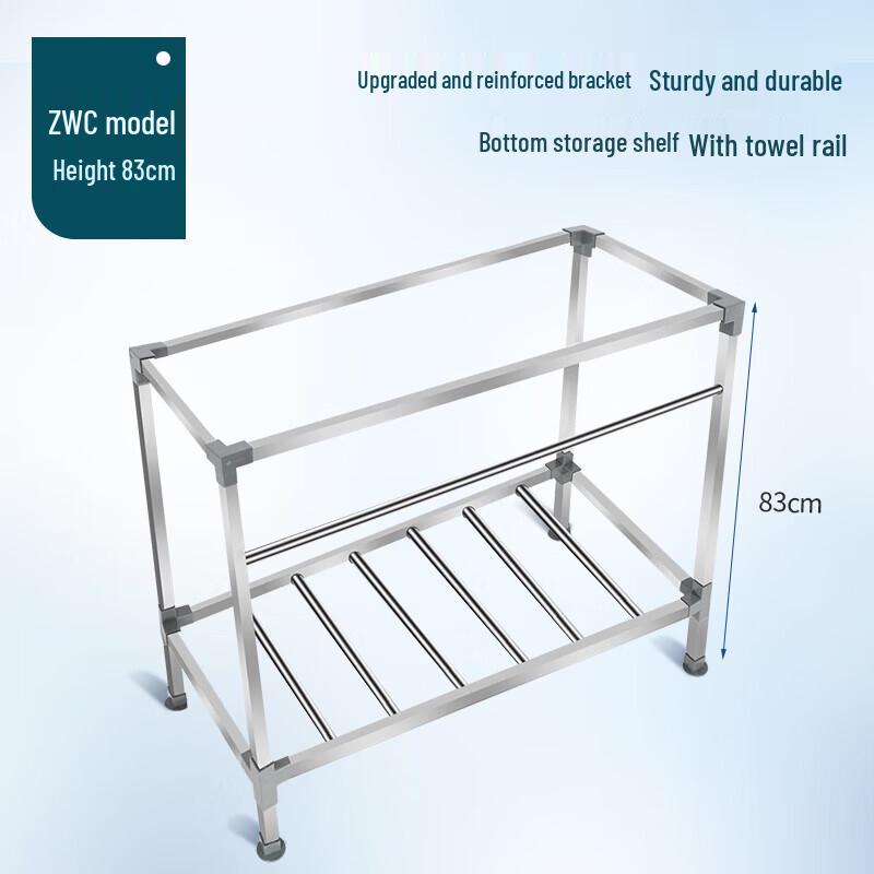 Chendu Stainless Steel Sink Drainer Rack