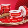 Red Happy New Year Ribbon: Festive Blessings for Packaging and Floral Gifts