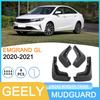 Брызговики для автомобиля Geely Emgrand GL 2020-2021
