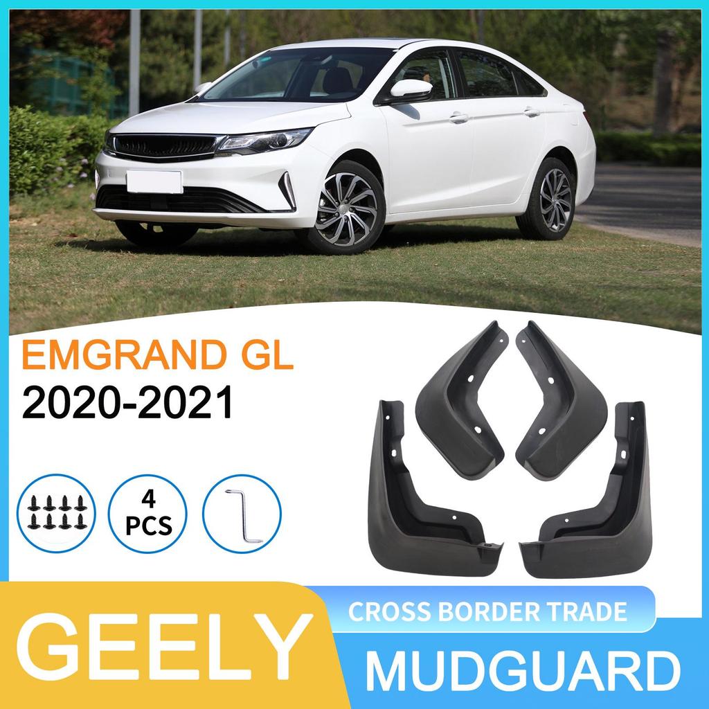 Брызговики для автомобиля Geely Emgrand GL 2020-2021