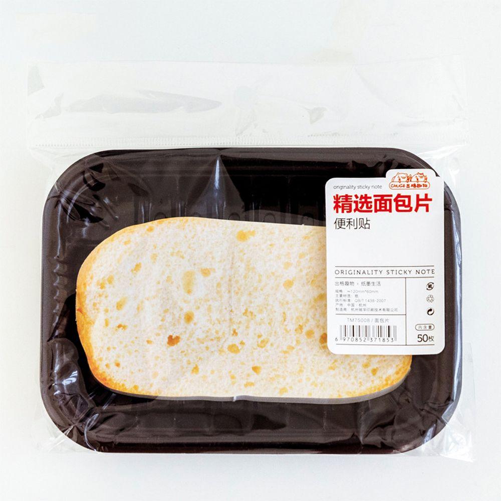 Gift Simulation Fish Meat Sticky Notes School Stationery Supplies Memo Pad Self-Adhesive Pads