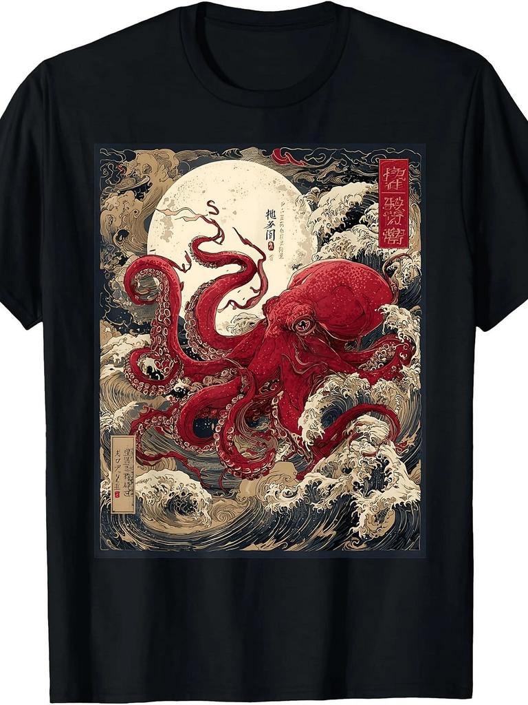 Japanese Ocus Art Ukiyo E Mythical Sea Creature T-Shirt 8G
