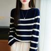 Women's Stylish Striped Loose-Fit Round Neck Wool Sweater - Soft Inner Layer for Fall & Winter