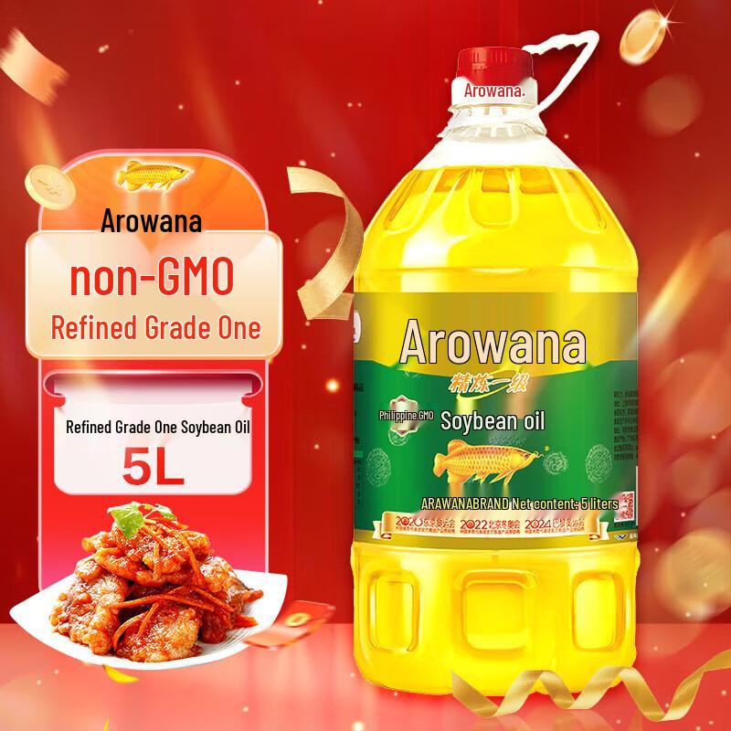 Крем для рук Mentholatum Bluebell и набор с соевым маслом Arowana