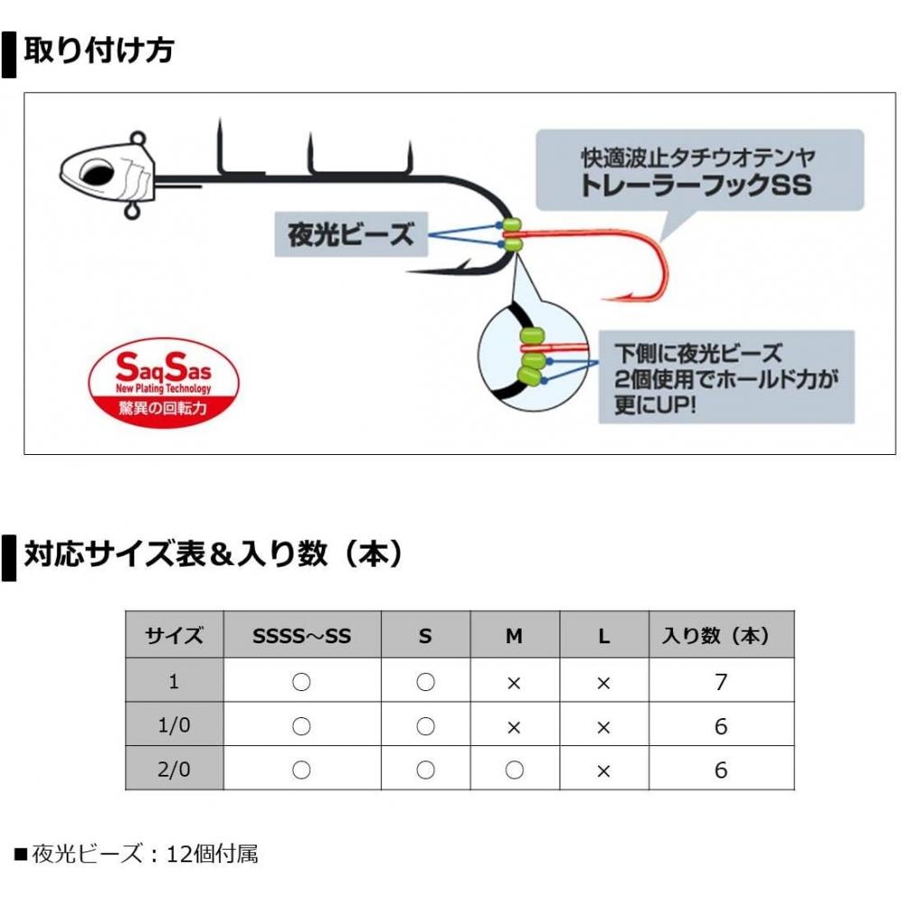 Daiwa Daiwa Comfortable Wharf Tachiuotenya Tr Hook Ss 1