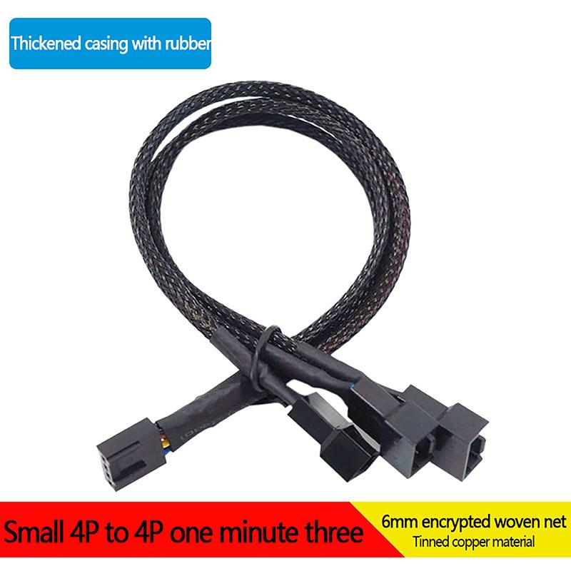 1 шт. Черный Новый 4-контактный кабель для PWM-вентилятора 1 на 4/3/2/1 разветвитель Черный в оплетке 27 см Удлинительный кабель Разъем Кабели-удлинители PWM