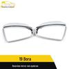 Bora Rearview Mirror Rain Eyebrow Reflector Decorative Frame Sticker Accessory.