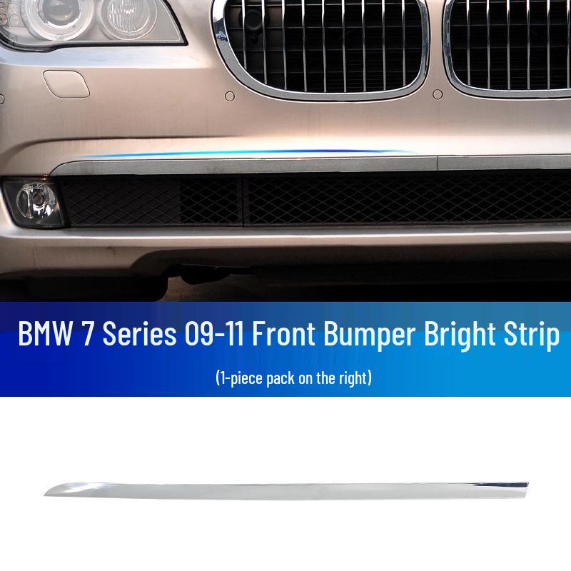 Хромированная накладка на передний бампер Manshi для BMW F02: Подходит для 730Li, 740Li, 750Li