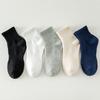 5 Pairs of Boys' Junior Student Sports Casual Socks