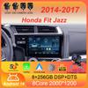 Автомобильный радиоприемник Android 14 Carplay Auto Multimedia Player для Honda Fit Jazz 2014 2015 2016 2017 Автомагнитола GPS Стерео 2din Головное устройство