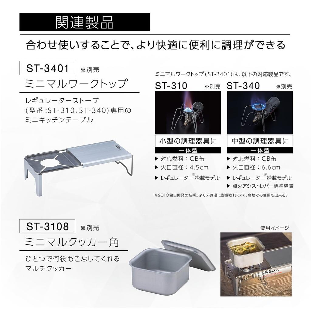 SOTO Минимальная сумка ST-3109 Бежевая Размер корпуса Ширина 36 x Глубина 12 x Высота 20 см