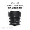 Sigma 24-мм объектив DG DN Contemporary для Sony и беззеркальных камер F3.5, байонет E, широкоугольный, полнокадровый