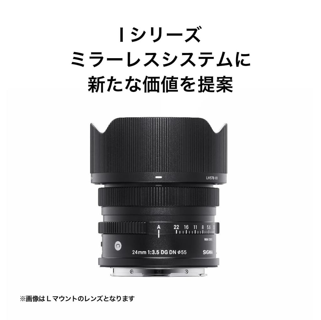 Sigma 24-мм объектив DG DN Contemporary для Sony и беззеркальных камер F3.5, байонет E, широкоугольный, полнокадровый