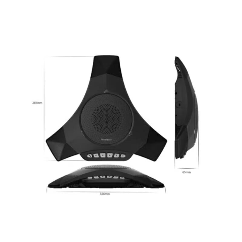 Meeteasy Mvoice8000EX-B Omnidirectional Conference Microphone (CN version)