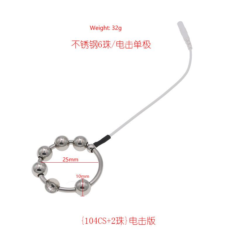 Кольцо из нержавеющей стали с бусинами, электрошоковое кольцо для пениса, униполярные аксессуары, импульсные игрушки для взрослых, инструменты для страсти, товары для взрослых