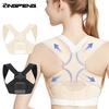 New Hot Posture Corrector Adjustable Back Support Belt Spine Back Shoulder Brace Support Belts