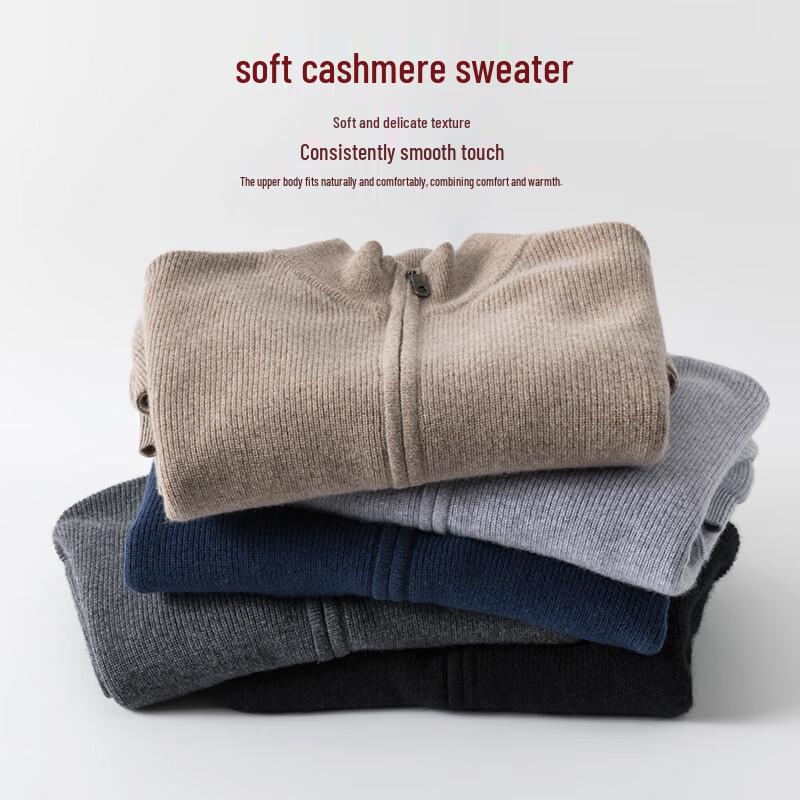 Мужской кашемировый кардиган на молнии Hengyuanxiang